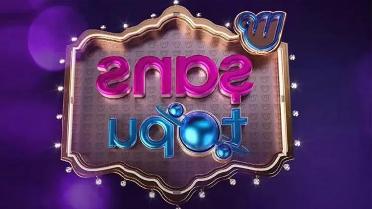 Şans Topu 22 Şubat 2026 çekiliş sonuçları açıklandı