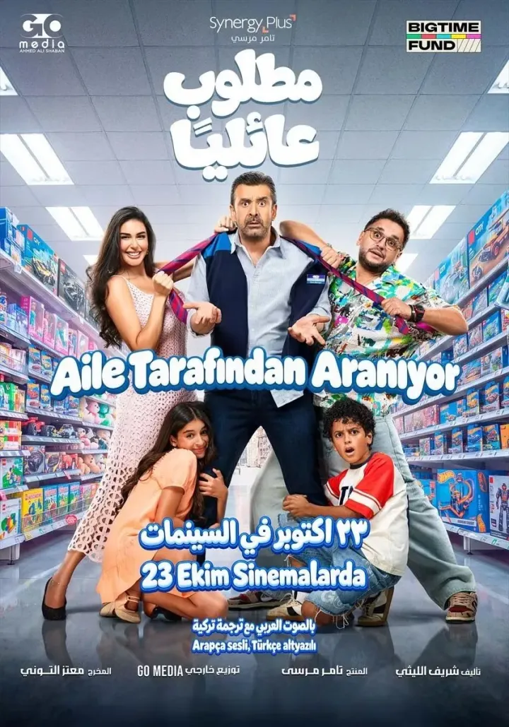 Sinema rehberi: Bu hafta 9 yeni film vizyona girecek
